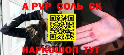 бутик Гусь-Хрустальный