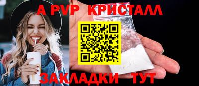 PSILOCYBIN Апшеронск