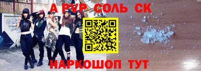 герыч Апрелевка