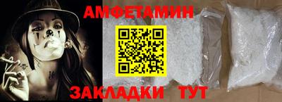 PSILOCYBIN Апшеронск