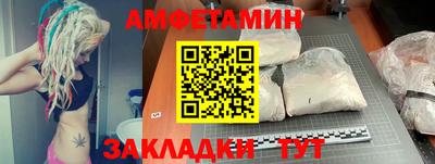 спиды Аргун