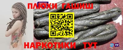 мефедрон VHQ Гусиноозёрск