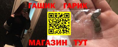 спиды Аргун