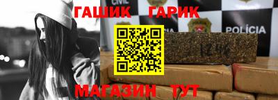 бутик Гусь-Хрустальный