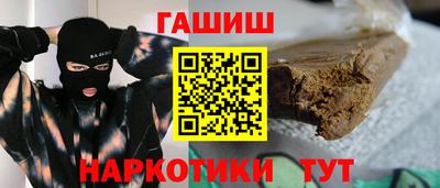 мефедрон VHQ Гусиноозёрск