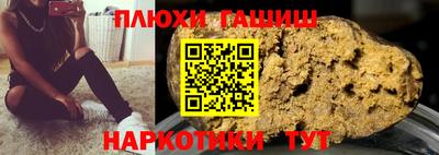 экстази Гусев