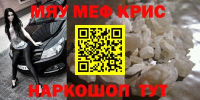 экстази Гусев