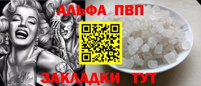 мефедрон VHQ Гусиноозёрск