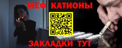 мефедрон VHQ Гусиноозёрск