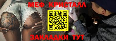 мефедрон VHQ Гусиноозёрск