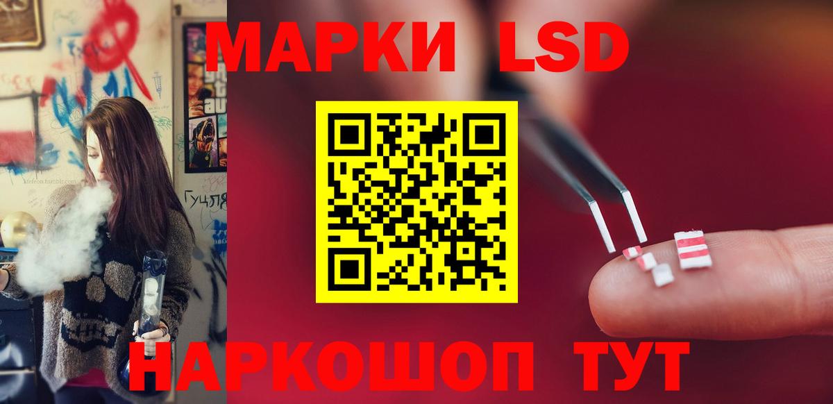 Лсд 25 экстази кислота  Вход с VPN  LSD-25 экстази кислота  LSD-25 экстази  Мелеуз 