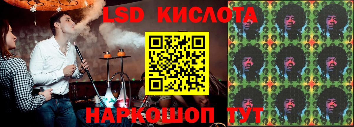 LSD-25 экстази кислота  Мелеуз  Лсд 25 экстази ecstasy 