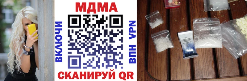 МДМА crystal KRAKEN как зайти Мелеуз купить наркотик
