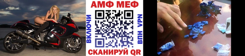 наркошоп  Мелеуз  Первитин витя 