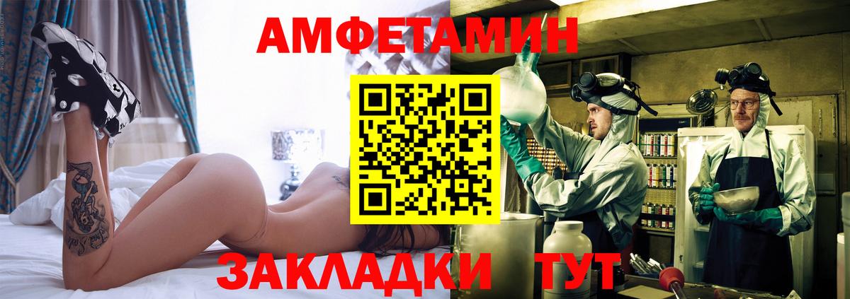 Конопля  Вход с VPN  Мефедрон   Cocaine  Мелеуз  Гашиш 