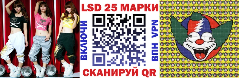 Марки 25I-NBOMe 1500мкг  Мелеуз 