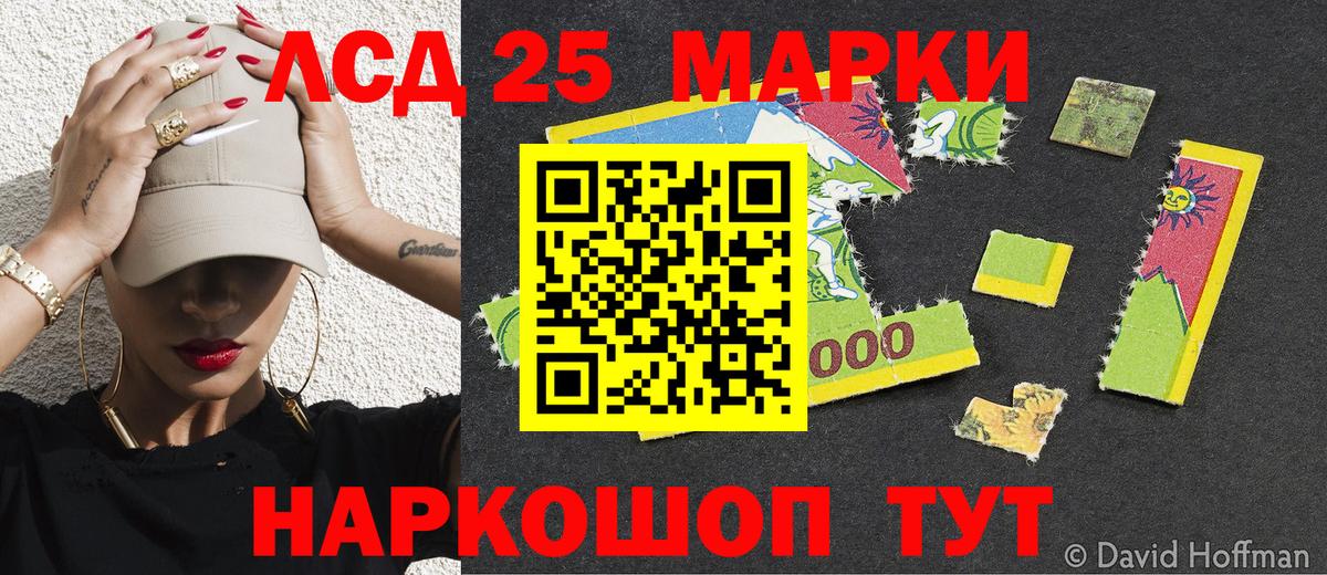 Марки N-bome  Вход с VPN  Мелеуз  Марки N-bome 1500мкг 