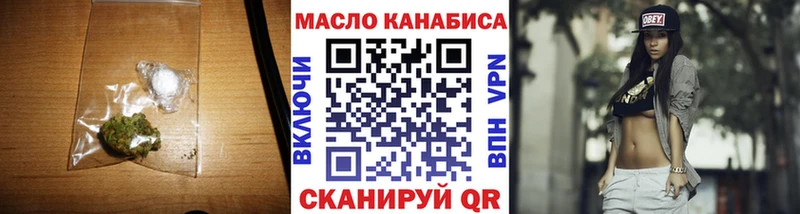 это состав  Мелеуз  Дистиллят ТГК вейп с тгк  мега как зайти 