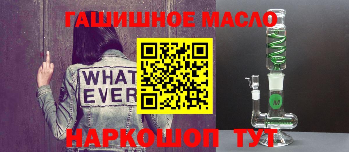 Героин Мелеуз