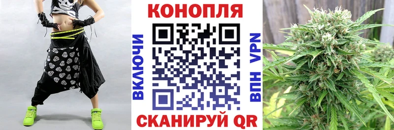 Марихуана сатива  Мелеуз 