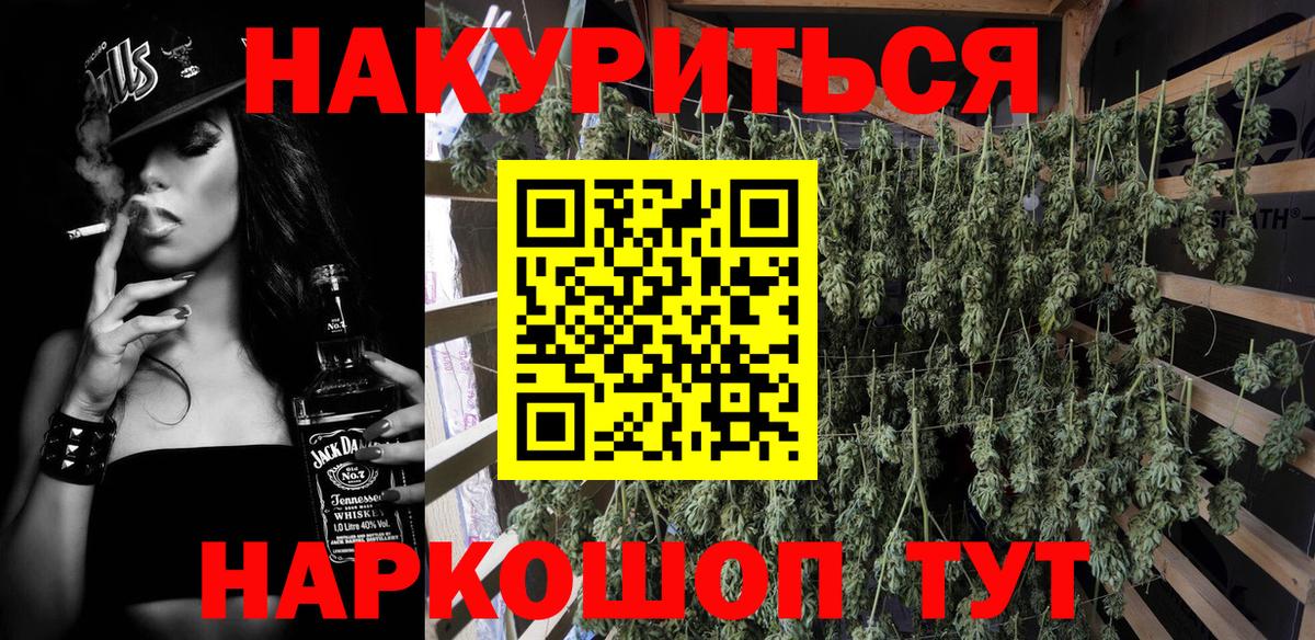 Бошки Шишки Amnesia  Вход с VPN  Марихуана White Widow  Каннабис LSD WEED  Мелеуз  Марихуана THC 21% 